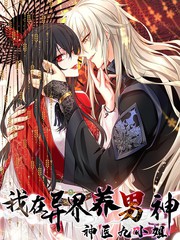 针锋对决