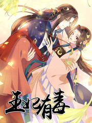 妖神记