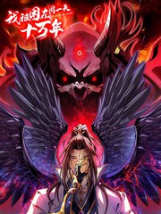 二次元砰砰砰