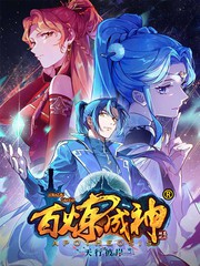 哭哭马图片