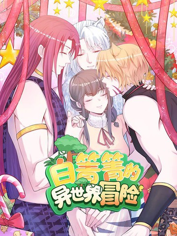 腐漫